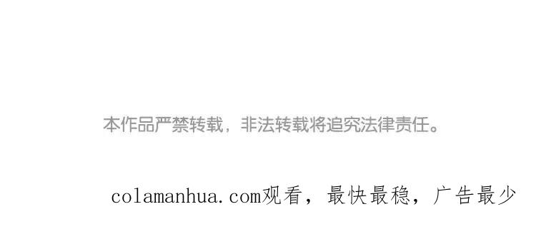 《假戏真做 MM》第118话 你以前不是这样的！ 第63页