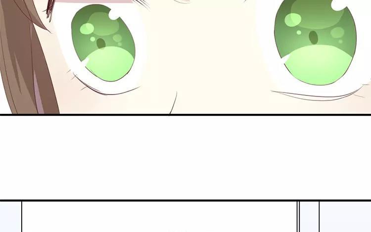 《假戏真做 MM》第118话 你以前不是这样的！ 第15页