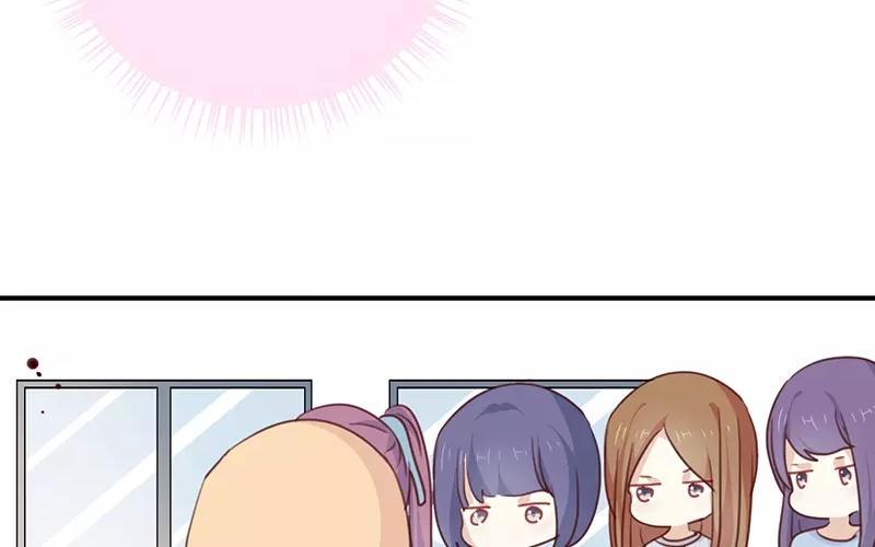 《假戏真做 MM》第11话 你这套路倒是学得很快啊！ 第14页