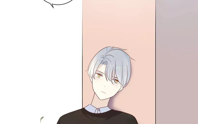 《假戏真做 MM》第11话 你这套路倒是学得很快啊！ 第51页