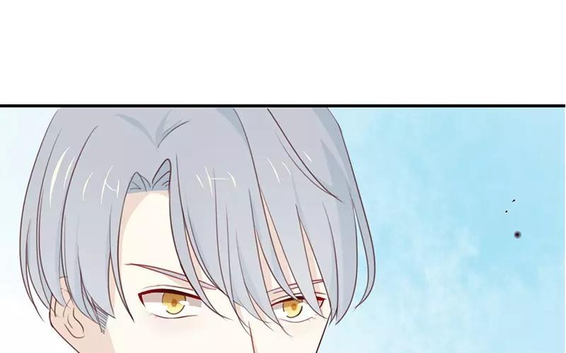 《假戏真做 MM》第11话 你这套路倒是学得很快啊！ 第57页