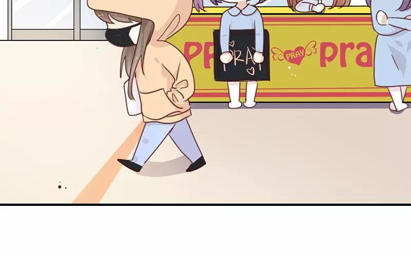《假戏真做 MM》第11话 你这套路倒是学得很快啊！ 第15页