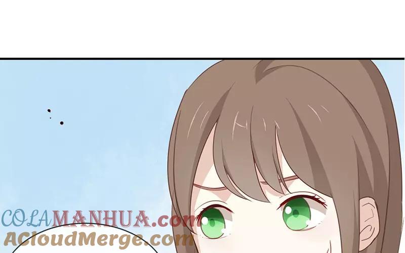 《假戏真做 MM》第11话 你这套路倒是学得很快啊！ 第55页