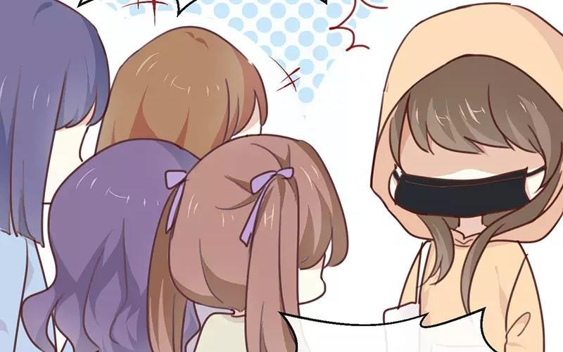 《假戏真做 MM》第11话 你这套路倒是学得很快啊！ 第38页