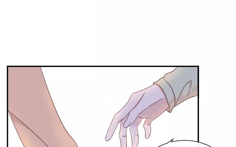 《假戏真做 MM》第11话 你这套路倒是学得很快啊！ 第26页