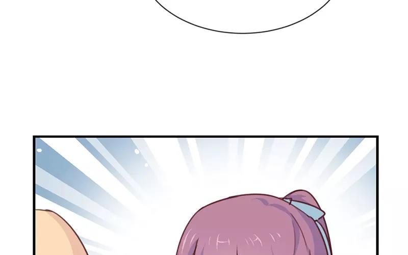 《假戏真做 MM》第11话 你这套路倒是学得很快啊！ 第35页