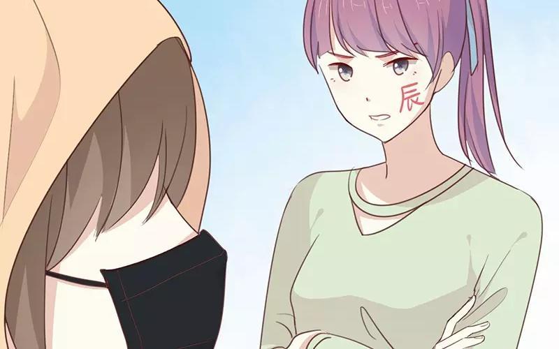 《假戏真做 MM》第11话 你这套路倒是学得很快啊！ 第20页