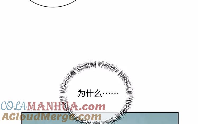 《假戏真做 MM》第119话 阮梨，勇敢点！ 第15页