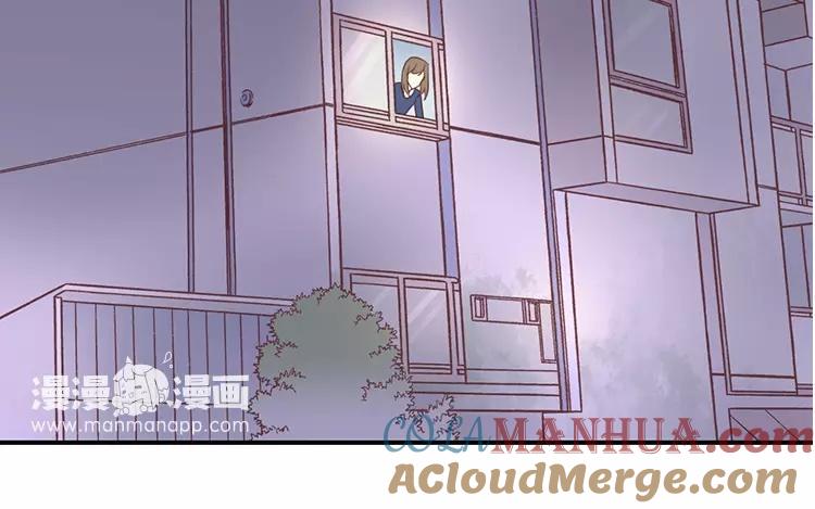 《假戏真做 MM》第119话 阮梨，勇敢点！ 第30页