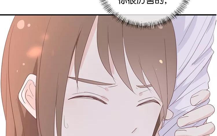 《假戏真做 MM》第119话 阮梨，勇敢点！ 第37页