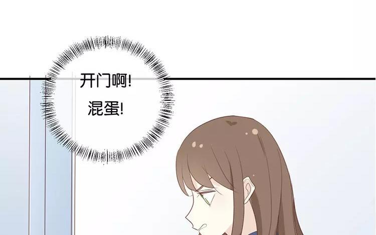 《假戏真做 MM》第119话 阮梨，勇敢点！ 第23页