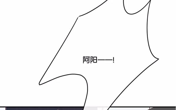 《假戏真做 MM》第119话 阮梨，勇敢点！ 第61页