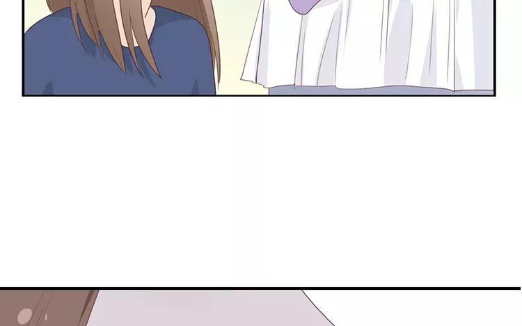 《假戏真做 MM》第119话 阮梨，勇敢点！ 第32页