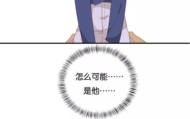 《假戏真做 MM》第119话 阮梨，勇敢点！ 第7页