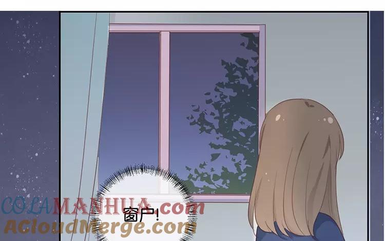 《假戏真做 MM》第119话 阮梨，勇敢点！ 第27页