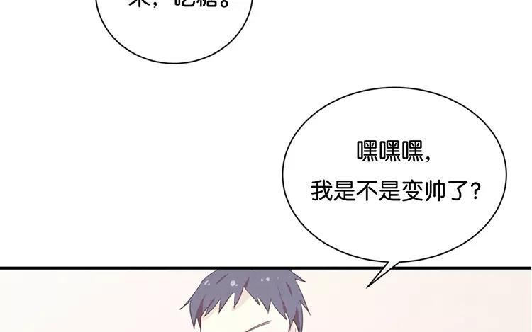 《假戏真做 MM》第119话 阮梨，勇敢点！ 第10页