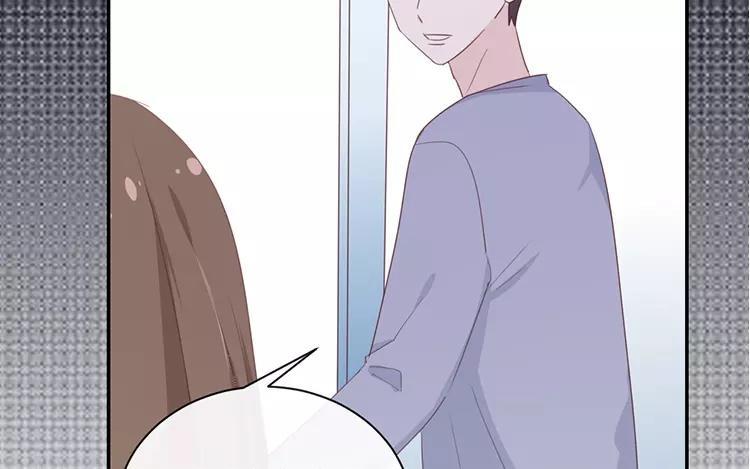 《假戏真做 MM》第119话 阮梨，勇敢点！ 第4页