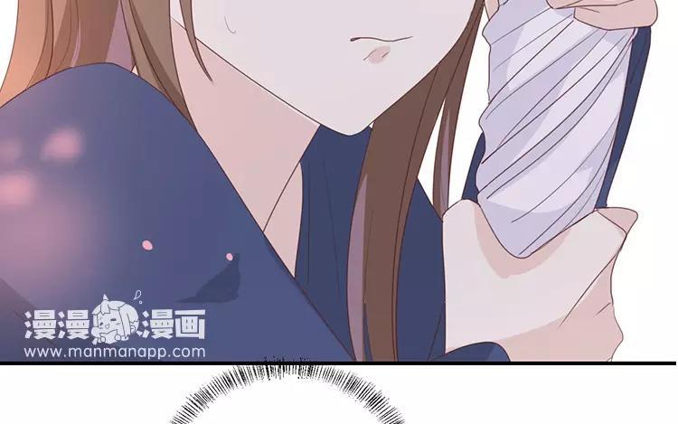 《假戏真做 MM》第119话 阮梨，勇敢点！ 第38页