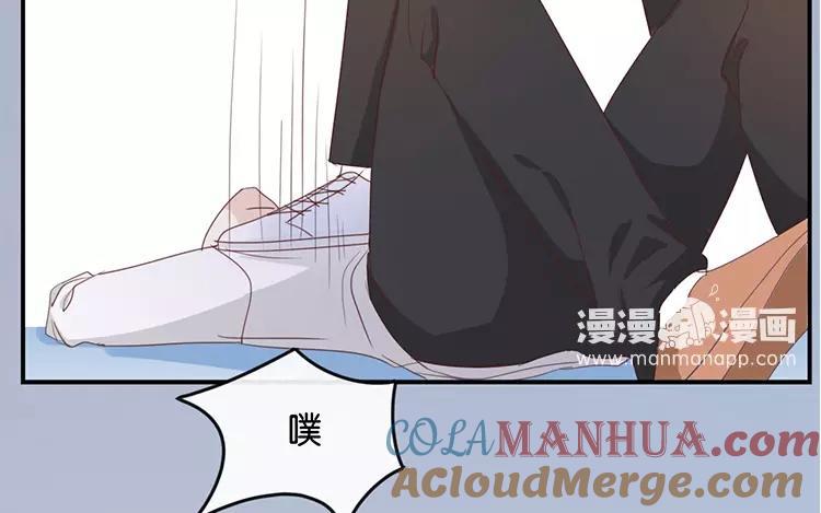 《假戏真做 MM》第120话 这两人与我何干？ 第55页
