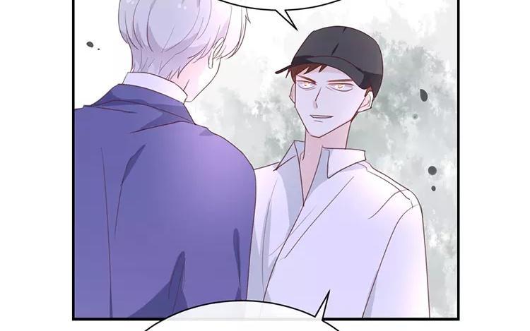《假戏真做 MM》第120话 这两人与我何干？ 第14页