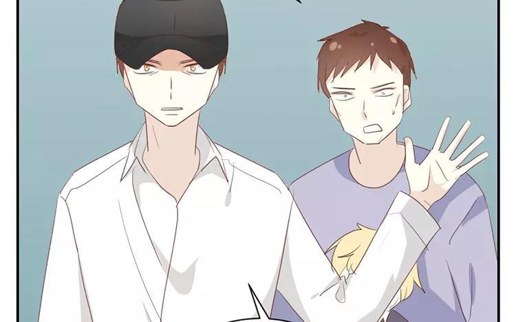 《假戏真做 MM》第120话 这两人与我何干？ 第26页