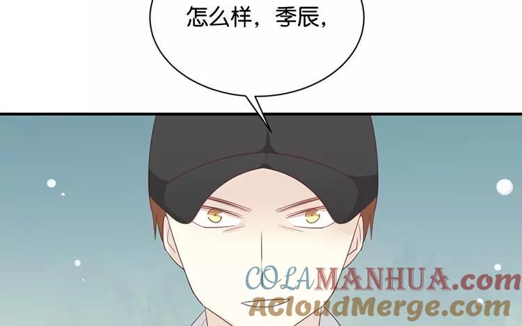 《假戏真做 MM》第120话 这两人与我何干？ 第28页
