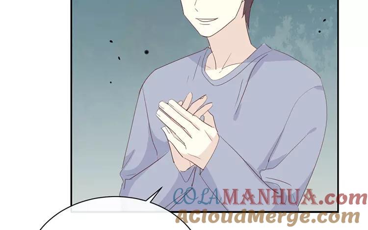 《假戏真做 MM》第120话 这两人与我何干？ 第61页