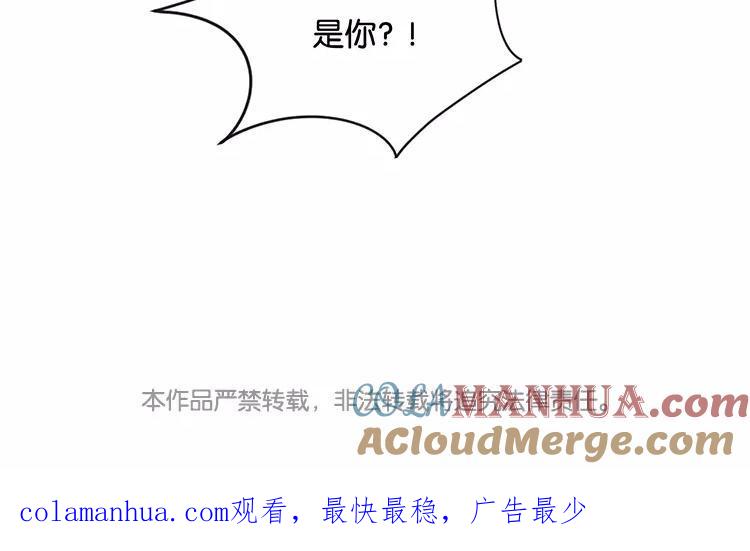 《假戏真做 MM》第120话 这两人与我何干？ 第64页