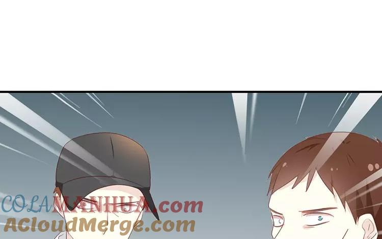 《假戏真做 MM》第120话 这两人与我何干？ 第4页