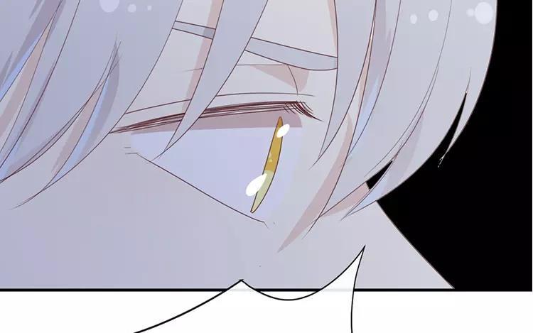 《假戏真做 MM》第120话 这两人与我何干？ 第63页