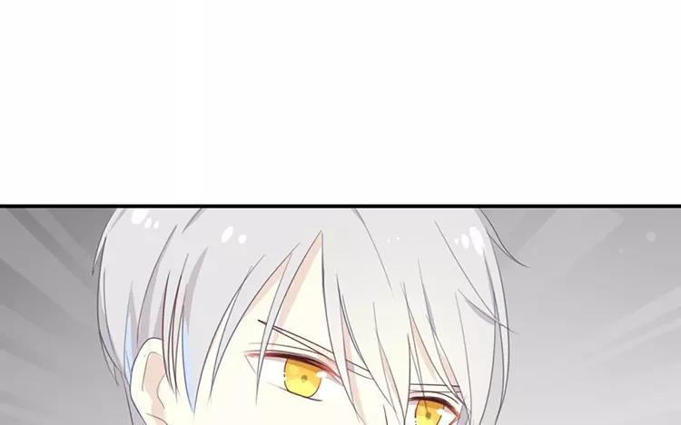 《假戏真做 MM》第120话 这两人与我何干？ 第6页