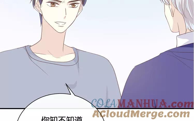 《假戏真做 MM》第121话 你已经输了 第19页