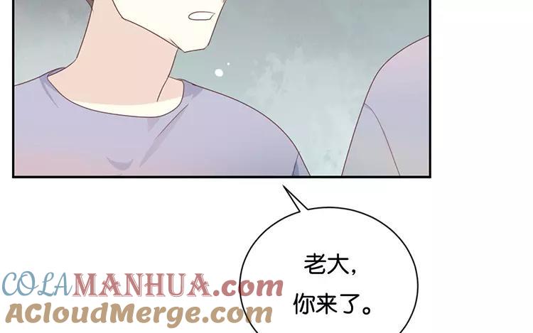 《假戏真做 MM》第121话 你已经输了 第7页