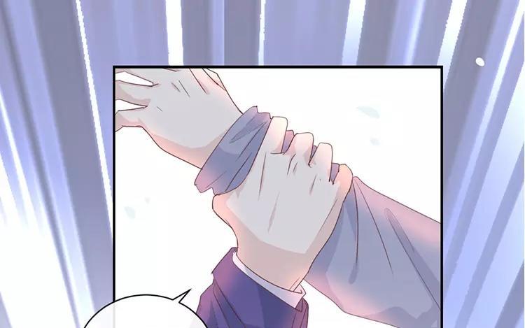 《假戏真做 MM》第121话 你已经输了 第57页