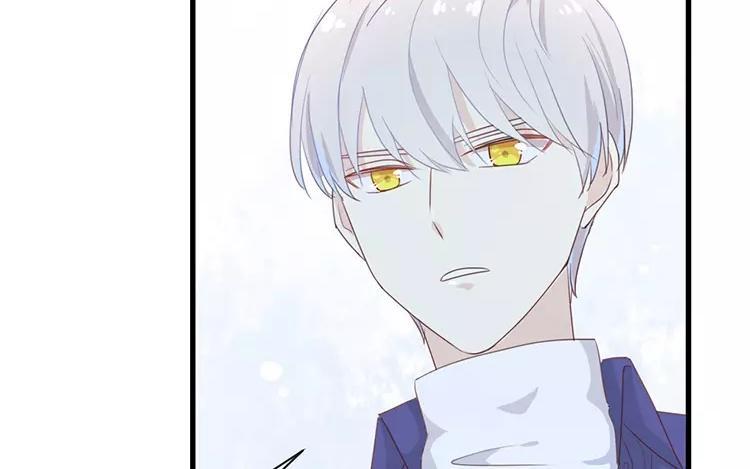 《假戏真做 MM》第121话 你已经输了 第14页
