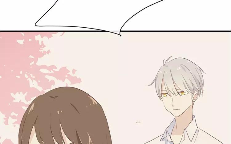 《假戏真做 MM》第121话 你已经输了 第44页