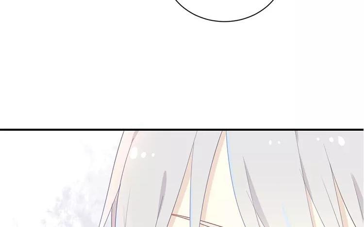 《假戏真做 MM》第121话 你已经输了 第8页