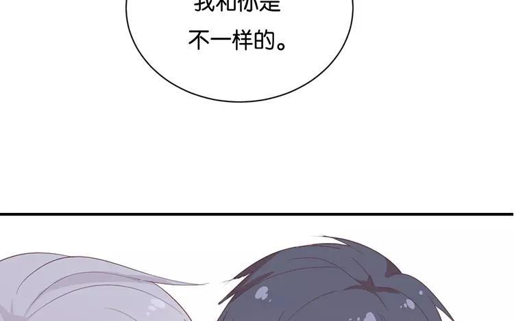 《假戏真做 MM》第121话 你已经输了 第51页