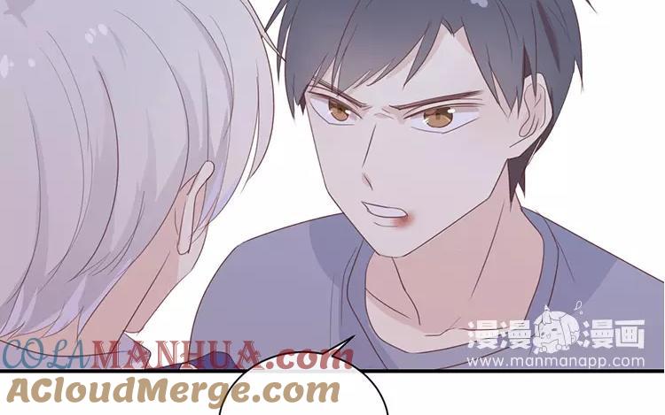 《假戏真做 MM》第121话 你已经输了 第52页