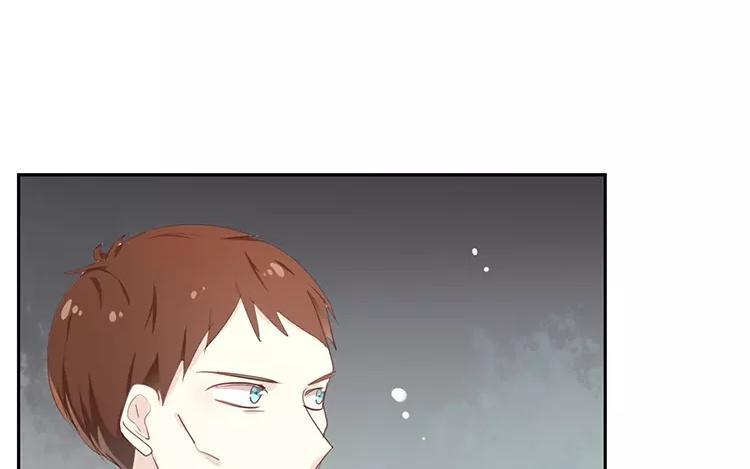 《假戏真做 MM》第121话 你已经输了 第6页