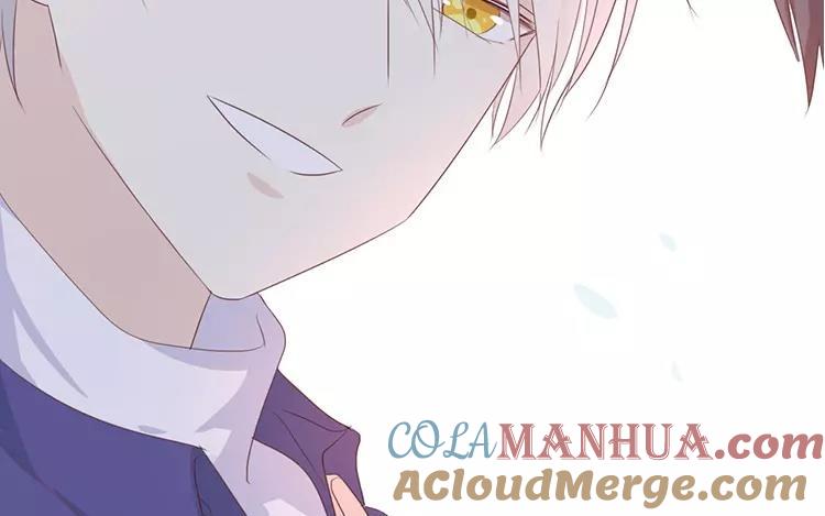 《假戏真做 MM》第121话 你已经输了 第55页