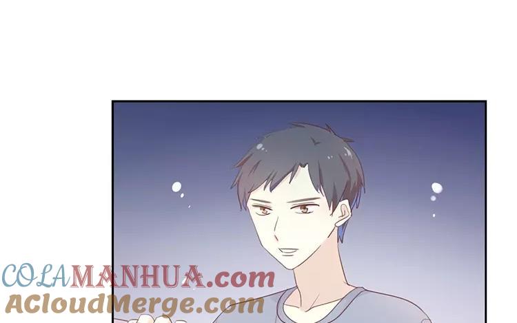 《假戏真做 MM》第121话 你已经输了 第4页