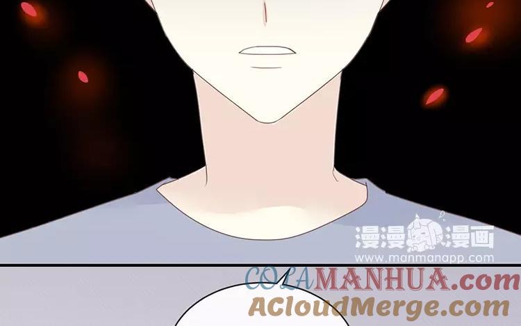 《假戏真做 MM》第122话 别管我，快跑！ 第58页