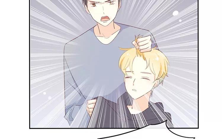 《假戏真做 MM》第122话 别管我，快跑！ 第12页