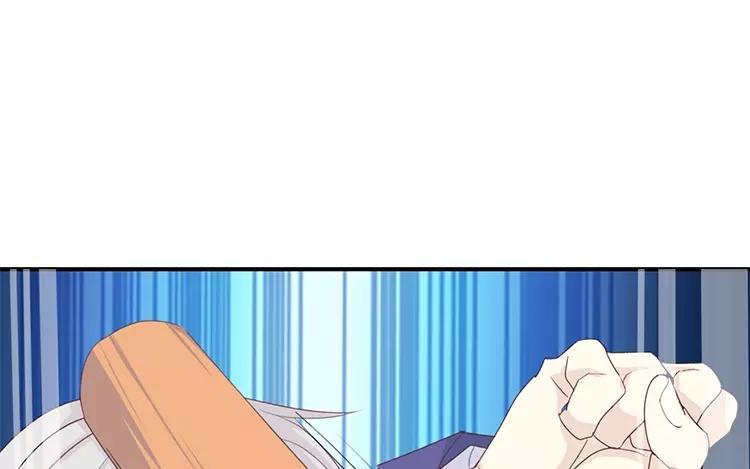 《假戏真做 MM》第122话 别管我，快跑！ 第39页