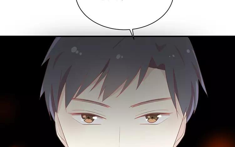 《假戏真做 MM》第122话 别管我，快跑！ 第57页