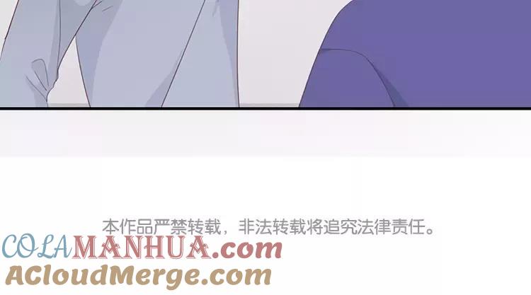 《假戏真做 MM》第122话 别管我，快跑！ 第61页