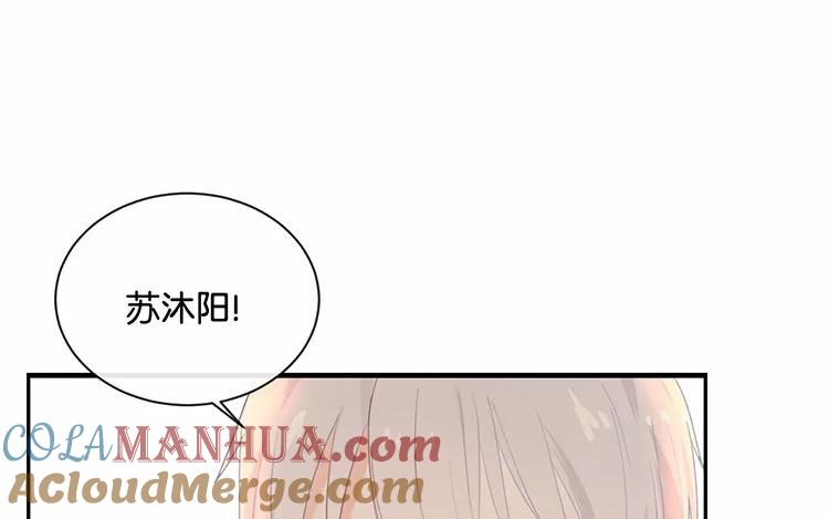《假戏真做 MM》第122话 别管我，快跑！ 第28页