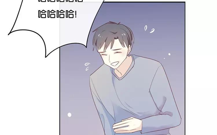 《假戏真做 MM》第122话 别管我，快跑！ 第5页