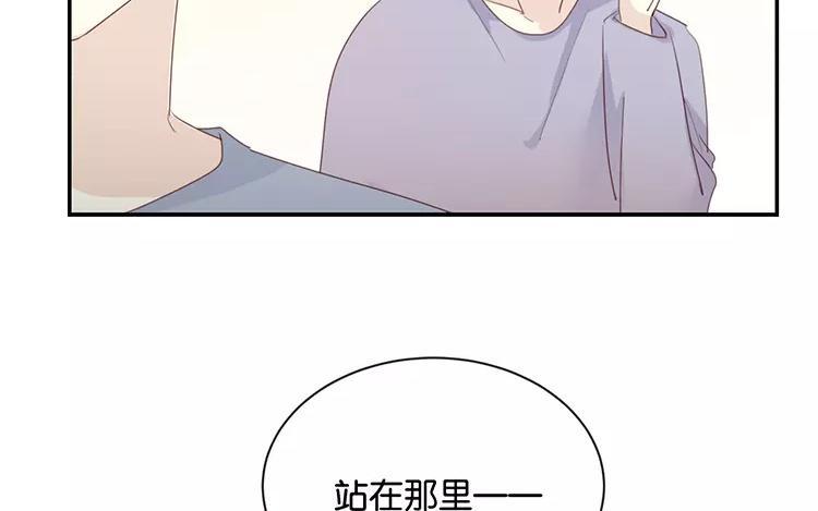《假戏真做 MM》第122话 别管我，快跑！ 第56页